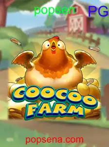 CooCooFarm