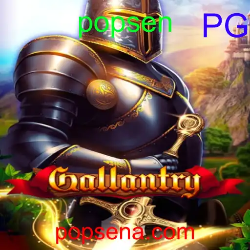 Gallantry