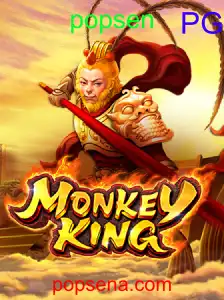 MonkeyKing